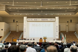 推進委員研修会(東北)の様子