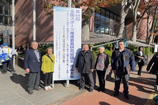 推進委員研究協議会(全国)の様子