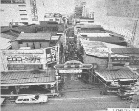 施工前の金座街の写真(斜めうえから見た図)