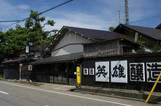 写真：秋田の酒処