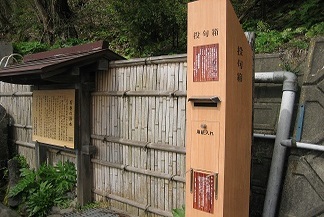 写真:石巻の清水