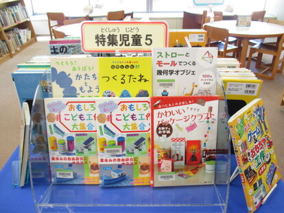展示風景