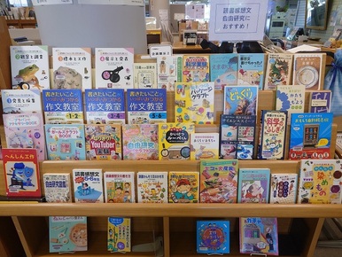 企画展示2コーナーの写真