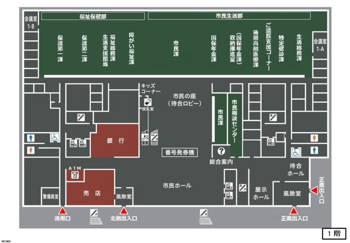 庁舎1階の案内図