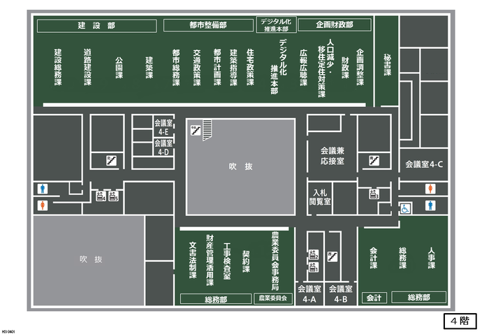 庁舎4階の案内図