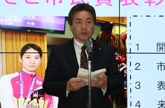 写真：秋田市議会議長祝辞