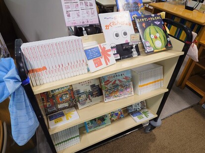 土崎図書館展示風景