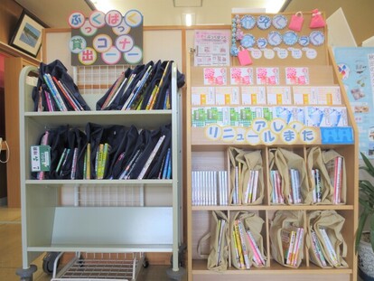 雄和図書館展示風景