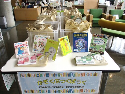 新屋図書館の展示風景