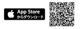 全国避難所ガイド appstore