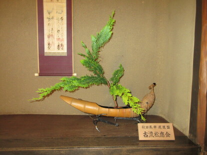 生け込みの様子