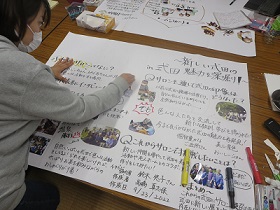 地元学(2)(新波地区)