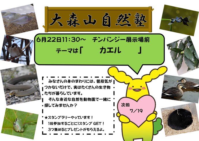 画像：ポスター