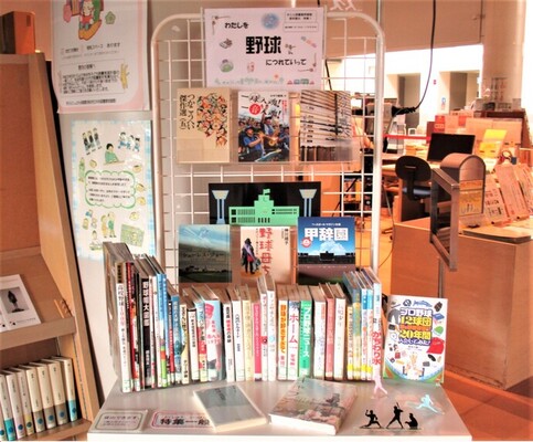 資料展示風景 　一般