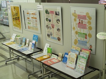 展示風景