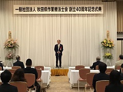 写真：市長の活動19