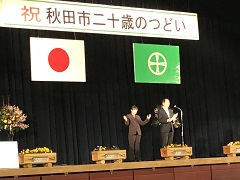 写真：市長の活動17