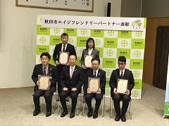写真：市長の活動52