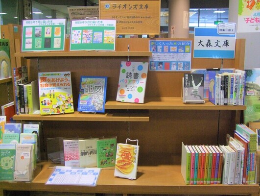 特集棚(一般)2コーナーの写真