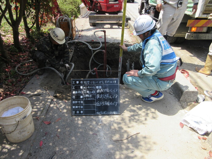 珠洲市での応急復旧作業の写真