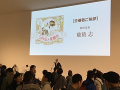 写真：市長の活動10