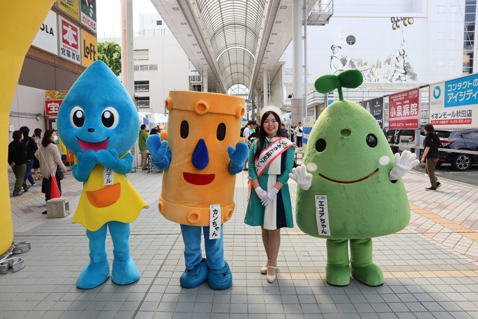 カデル、カンちゃん、観光アンバサダー、エコアちゃんの写真